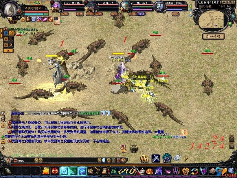 魔域怀旧旧版新服安卓版下载，鼠年兽亮点多，福利超诱人
